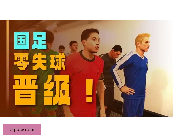 中国对阵乌兹别克斯坦比赛形势与战术关键全面解析胜负走势前瞻 中国对阵乌兹别克斯坦比赛形势与战术关键全面解析胜负走势前瞻