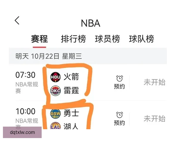 八月启航焦点对决湖人迎战火箭巅峰碰撞赛季走向深度解析前瞻热潮