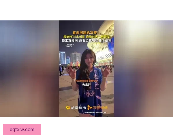 佛山vs上海激战一触即发城市荣耀与赛场巅峰对决全景解析前瞻